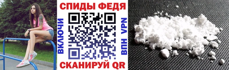 что такое   Рубцовск  Amphetamine VHQ 