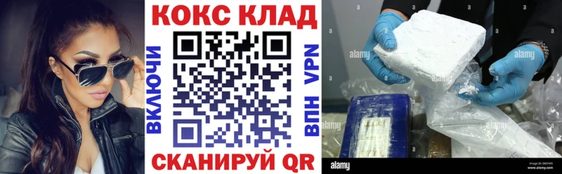 КОКАИН Перу Рубцовск