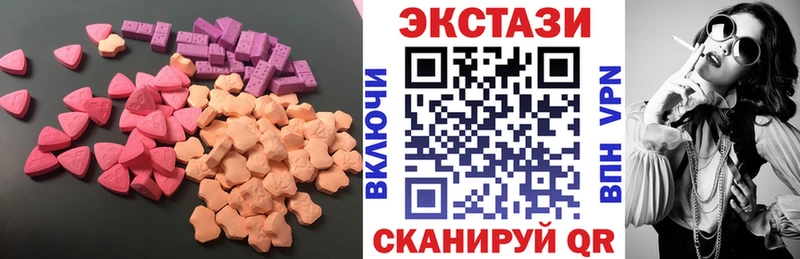 купить наркотики сайты  Рубцовск  Ecstasy mix 