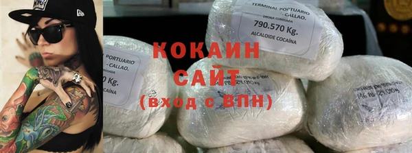 MDMA Дмитровск