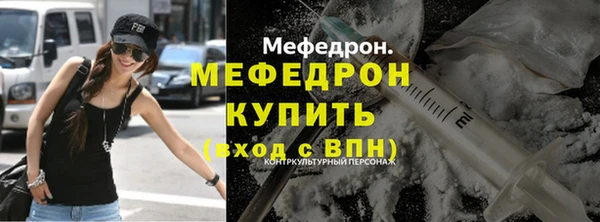 MDMA Дмитровск