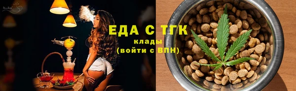 круглые Дмитров