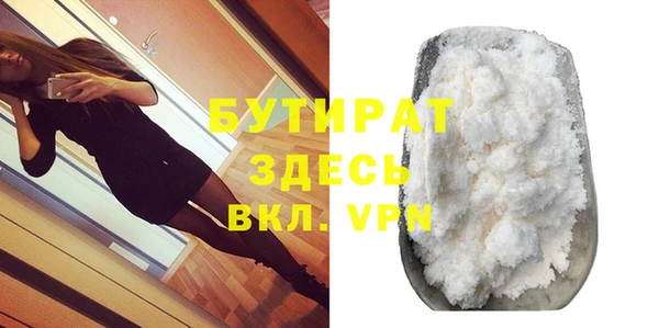 круглые Дмитров