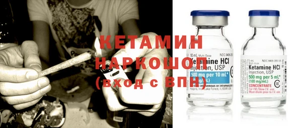 MDMA Дмитровск