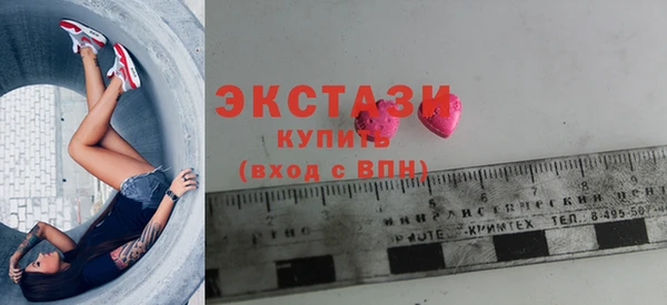 стафф Гусь-Хрустальный