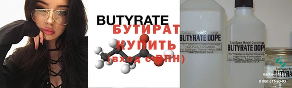 круглые Дмитров