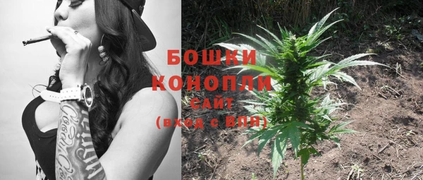 MDMA Дмитровск