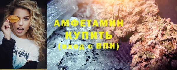 MDMA Дмитровск