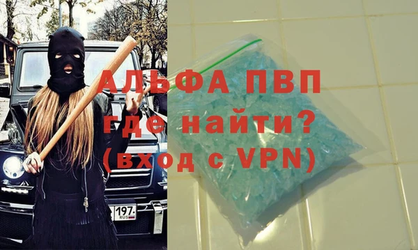 MDMA Дмитровск