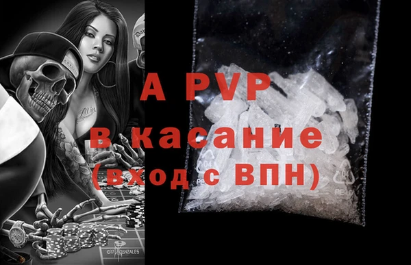 MDMA Дмитровск