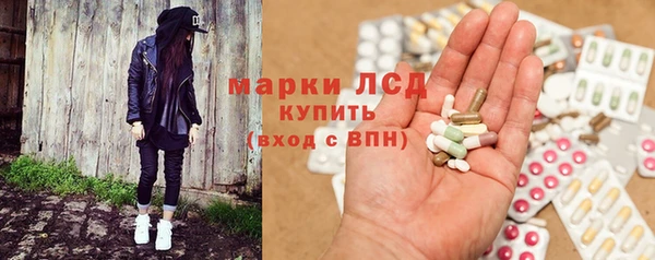 MDMA Дмитровск