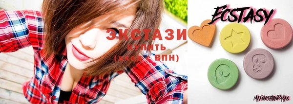MDMA Дмитровск