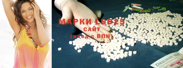 MDMA Дмитровск