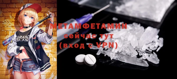 круглые Дмитров
