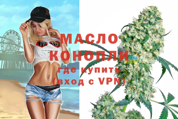 марихуана Дмитриев