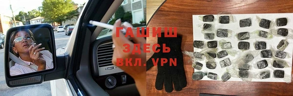 соль курить ск Гусиноозёрск