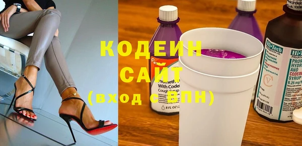 MDMA Дмитровск