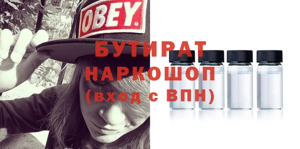 круглые Дмитров