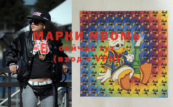 MDMA Дмитровск