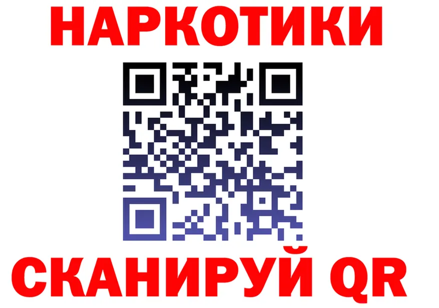 КЕТАМИН VHQ ссылка площадка MEGA Рубцовск