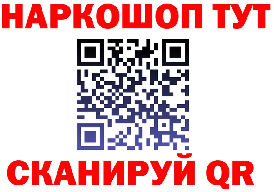 Альфа ПВП VHQ ссылки площадка OMG Рубцовск