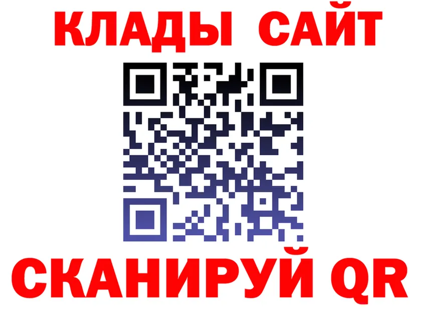 АМФ 98% ССЫЛКА маркетплейс OMG Рубцовск