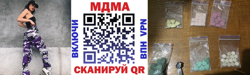 MDMA кристаллы  ссылка на мегу ТОР  Рубцовск 