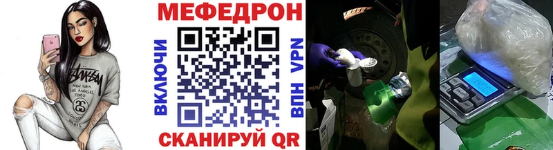 МЯУ-МЯУ мяу мяу  купить наркоту  Рубцовск 
