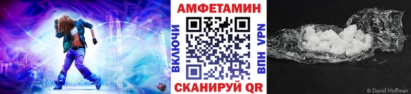 Метамфетамин пудра МЕГА сайт Рубцовск цены