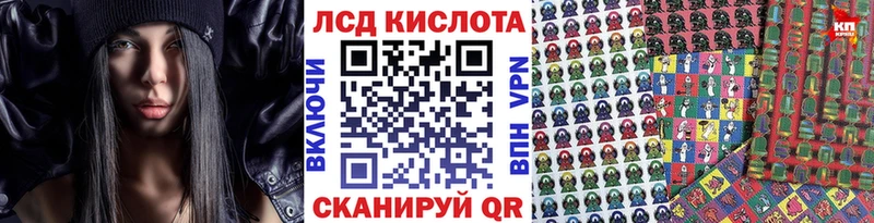 Марки 25I-NBOMe 1500мкг  Рубцовск 