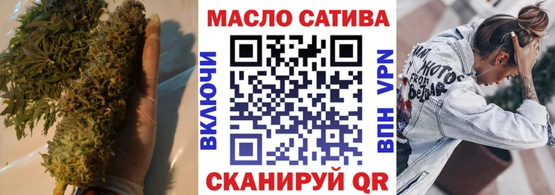 blacksprut зеркало  Рубцовск  Дистиллят ТГК Wax 